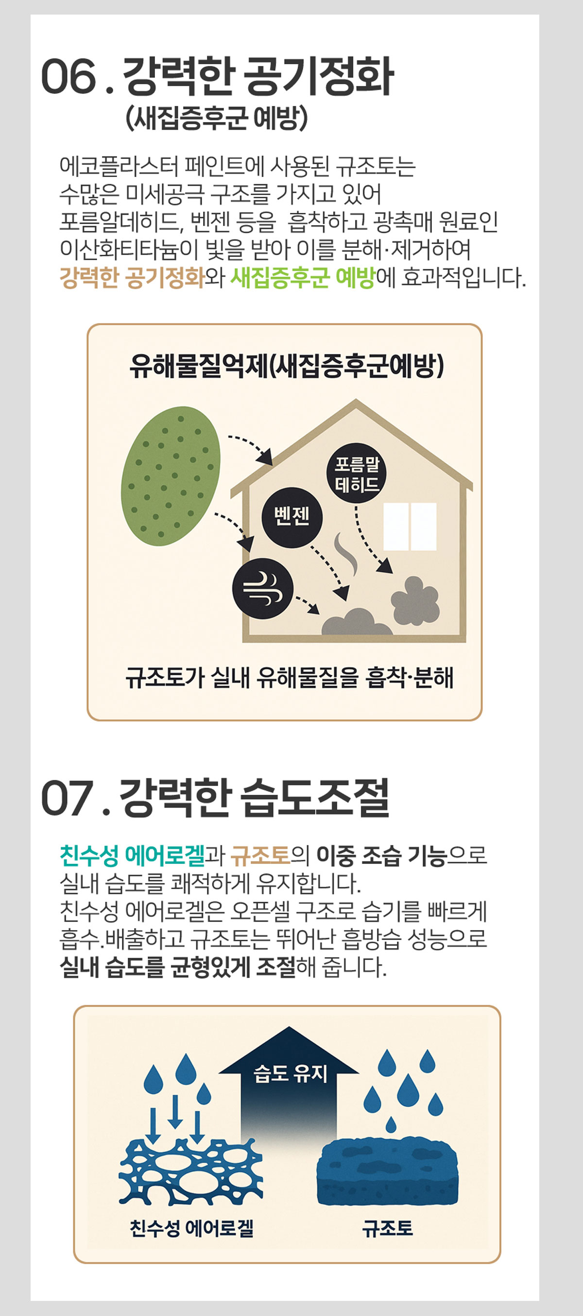 상세 이미지 1